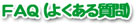 �悭���鎿��