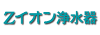 �C�I�i�~��
