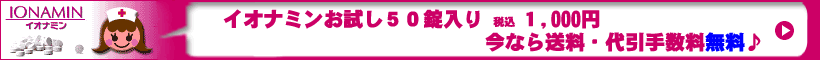 ���i�C�I�i�~���������T�O������