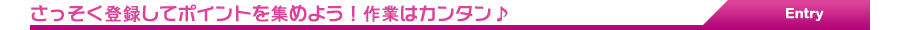 p[gi[ɓo^悤