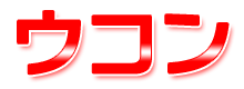 �E�R��